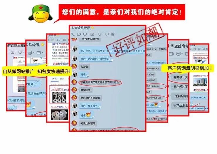 网站优化seo教程视频（seo网站优化工具大全）郑州网站seo优化，-3s源码网